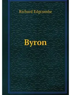 Byron