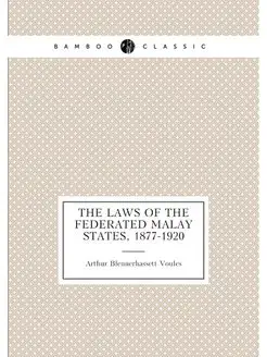 The laws of the Federated Malay State