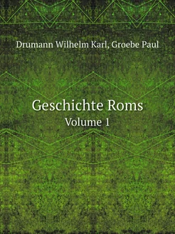 Geschichte Roms. Volume 1