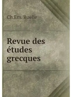 Revue des etudes grecques