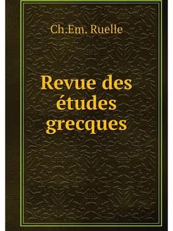 Revue des etudes grecques