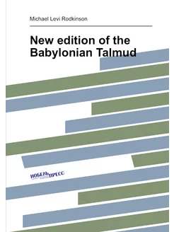 New edition of the Babylonian Talmud