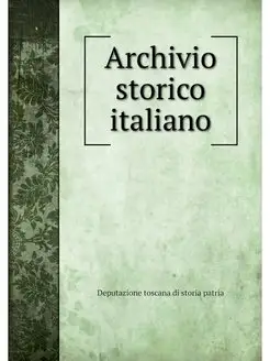 Archivio storico italiano