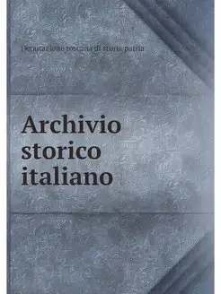 Archivio storico italiano