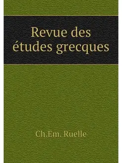 Revue des etudes grecques