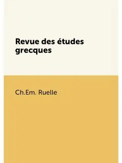 Revue des études grecques