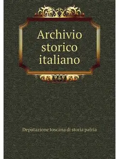 Archivio storico italiano