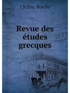 Revue des etudes grecques