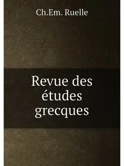 Revue des études grecques