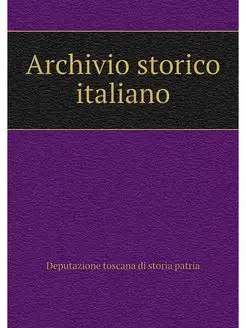 Archivio storico italiano