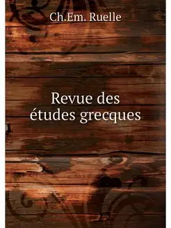 Revue des etudes grecques