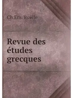 Revue des etudes grecques