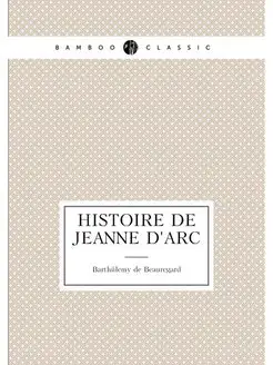 Histoire de Jeanne d'Arc