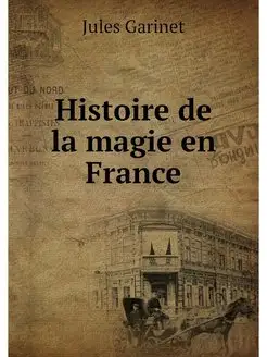 Histoire de la magie en France