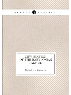 New edition of the Babylonian Talmud