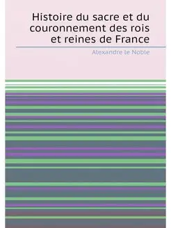 Histoire du sacre et du couronnement