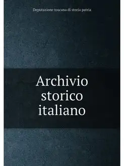 Archivio storico italiano