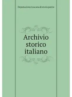 Archivio storico italiano