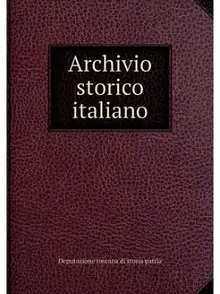 Archivio storico italiano