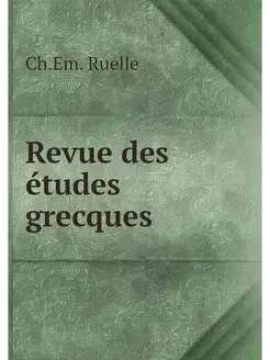 Revue des etudes grecques