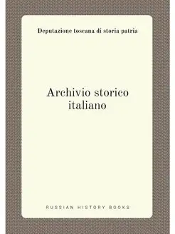 Archivio storico italiano