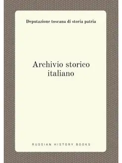 Archivio storico italiano