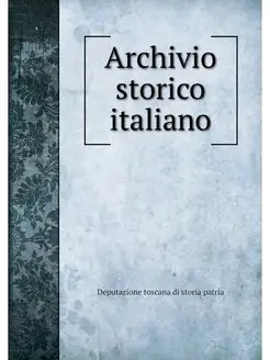 Archivio storico italiano