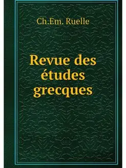 Revue des etudes grecques