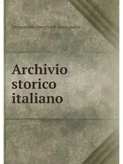 Archivio storico italiano