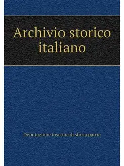 Archivio storico italiano