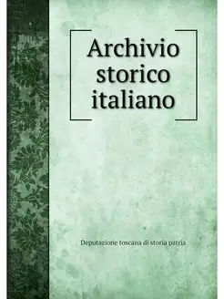 Archivio storico italiano