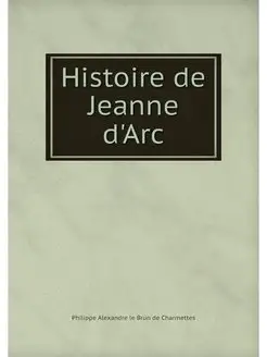 Histoire de Jeanne d'Arc