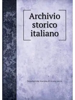 Archivio storico italiano