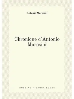 Chronique d'Antonio Morosini