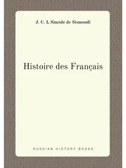 Histoire des Francais