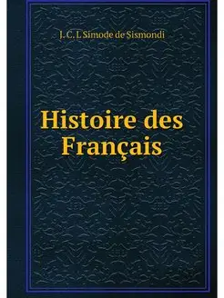 Histoire des Francais