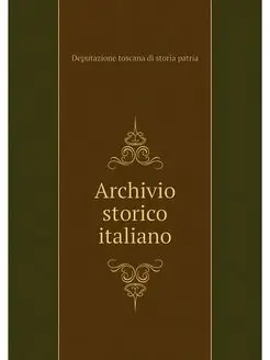 Archivio storico italiano