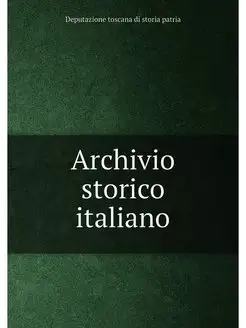 Archivio storico italiano