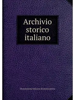 Archivio storico italiano