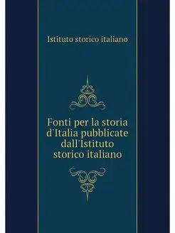 Fonti per la storia d'Italia pubblica