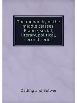 The monarchy of the middle classes. F