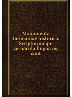 Monumenta Germaniae historica. Script