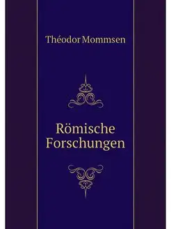 Romische Forschungen