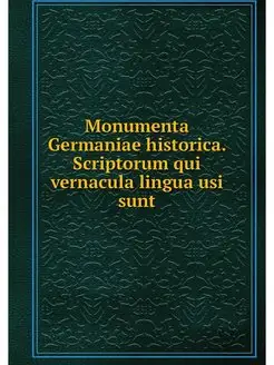 Monumenta Germaniae historica. Script