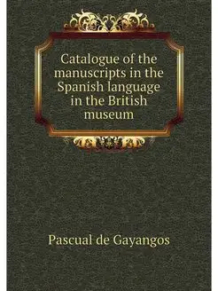 Catalogue of the manuscripts in the S