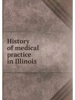 History of medical practice in Illinois