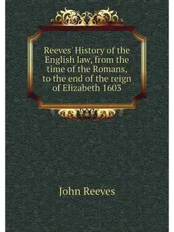 Reeves' History of the English law, f