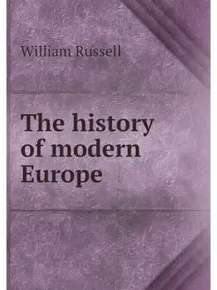 The history of modern Europe