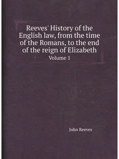 Reeves' History of the English law, from the time of