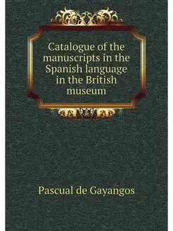 Catalogue of the manuscripts in the S